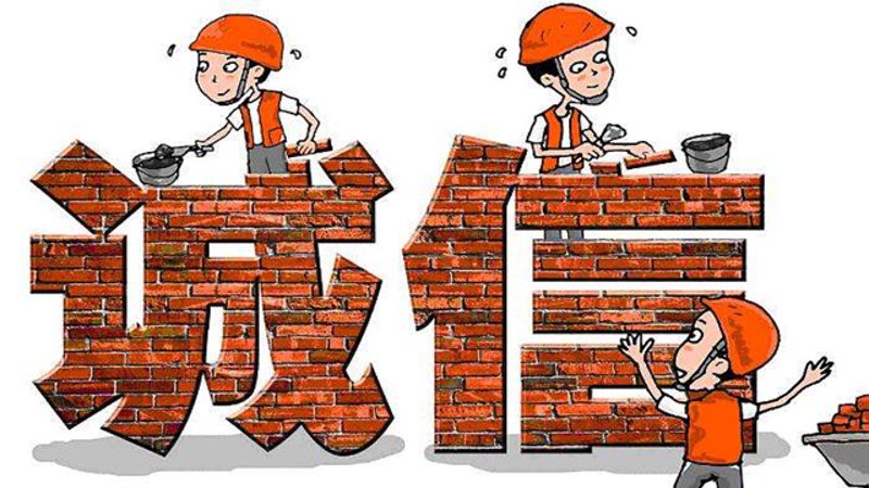 信用网企业查询 vs. 传统查询：谁才是你的“商务安全守护神”？