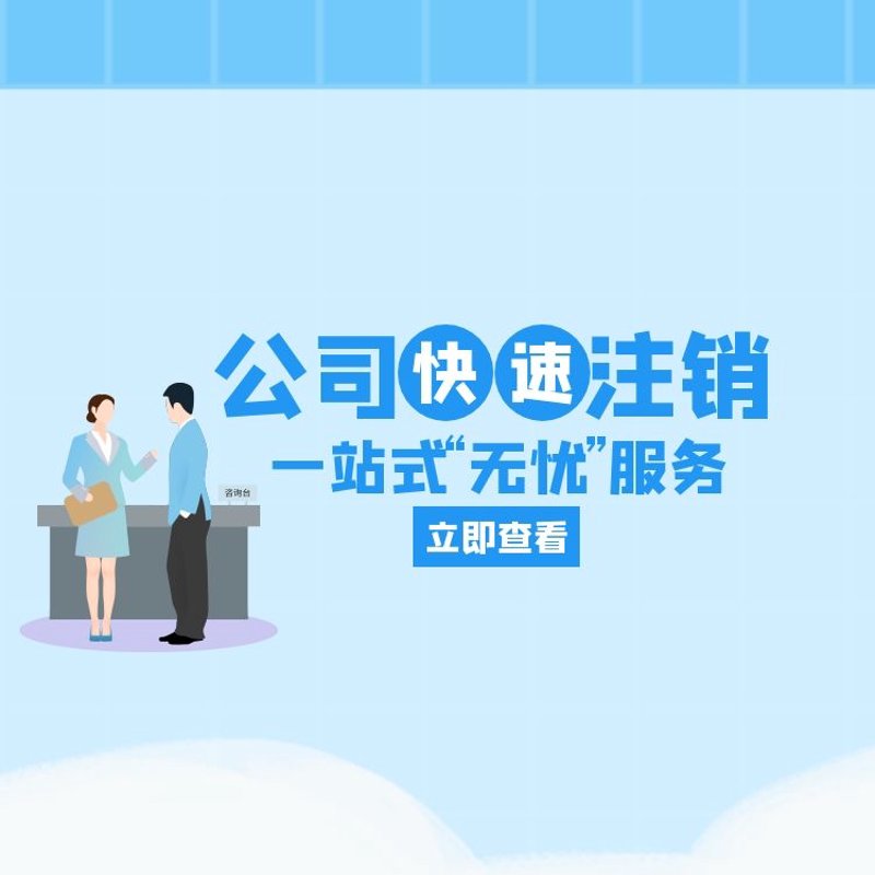 信用网企业查询 vs. 传统征信：2026年商务安全的“数字防火墙”与“纸质档案”对决