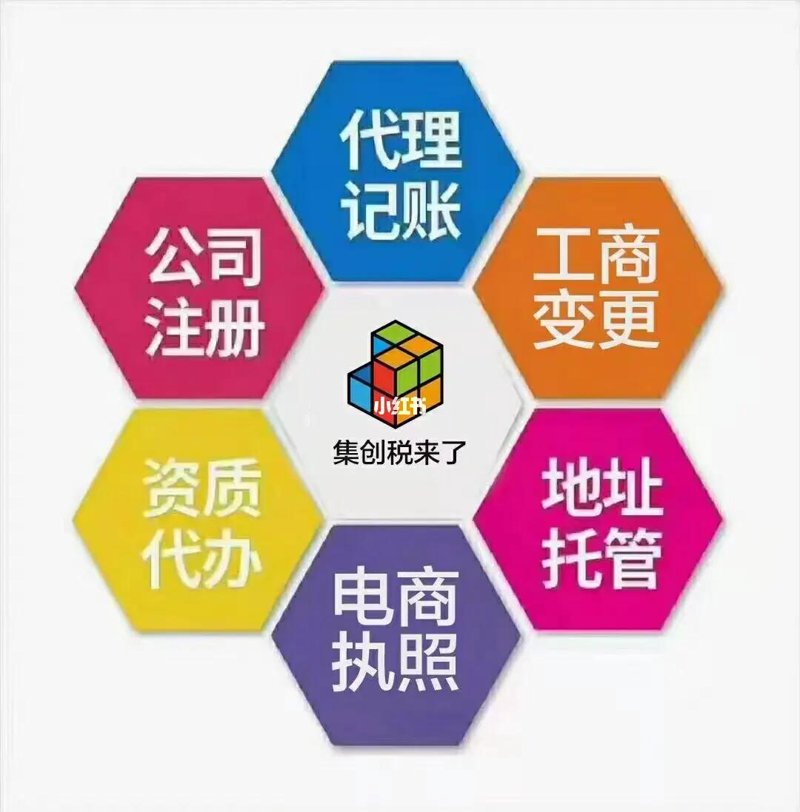 企业信用服务公共平台是什么？2026年企业主必看