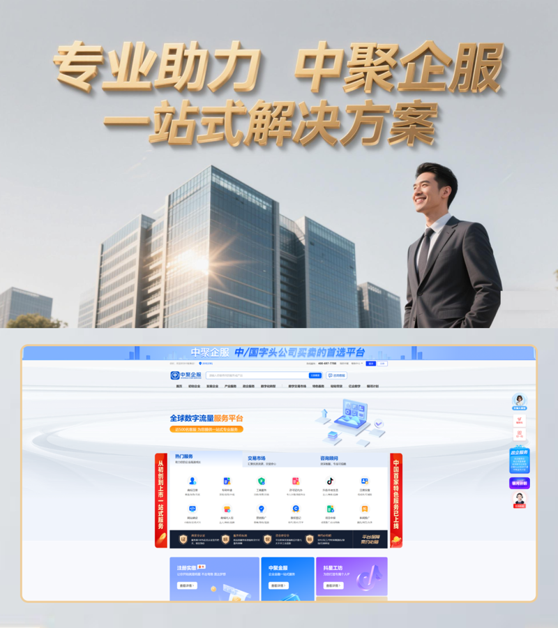 公司注册时，选择一个独特的、符合行业特点的名字至关重要。今天，我们就来聊聊如何通过“公司注册名字查询网”进行名字查询，让你的创业之路更加顺畅。