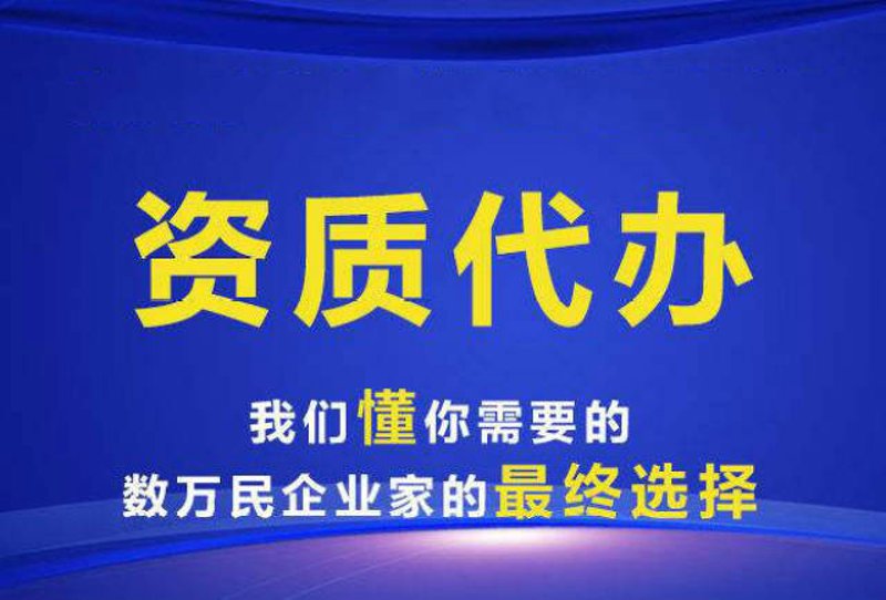 企业服务公司的经营范围清单：新手必看这六大类