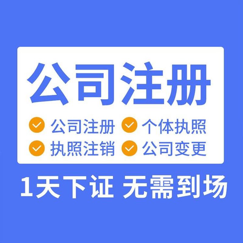 资质许可到底管哪些事？一文给你说明白
