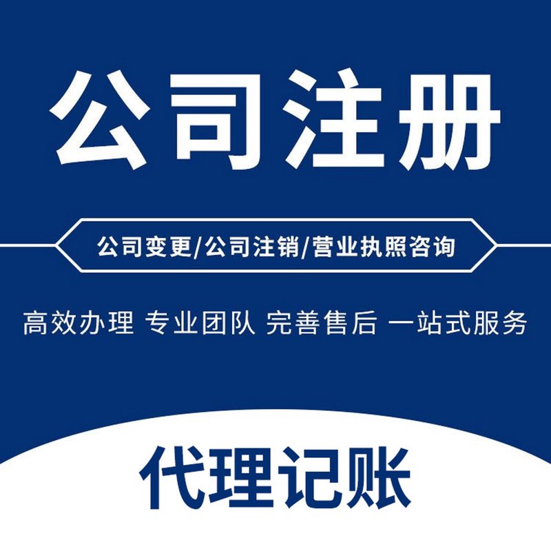 郑州建筑安全生产许可证办理流程_企业_市场准入_资质
