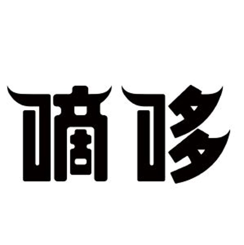 2026年代理记账许可证办理：线下政务中心与线上智能平台的演变趋势