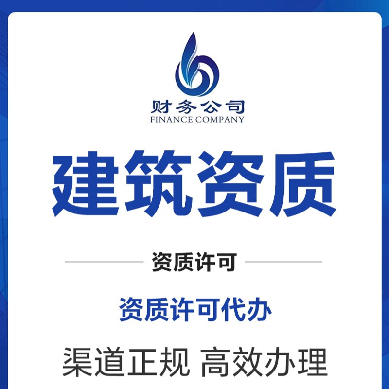 企业信用服务公共平台是什么？2026年企业主必知的信用新基建