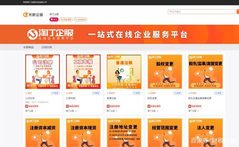你是否在为公司的名称苦恼？如何确保新成立的企业拥有一个独特且合规的名字？今天，我们就来聊聊“公司注册名字查询网”这个利器。