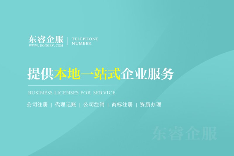 如何高效地为新成立的公司找到理想的名字？这不仅需要创意，还需要细致入微的检查。让我们通过一个故事来解开谜题。