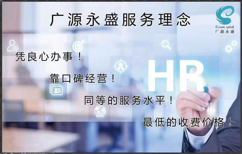 一站式企服
